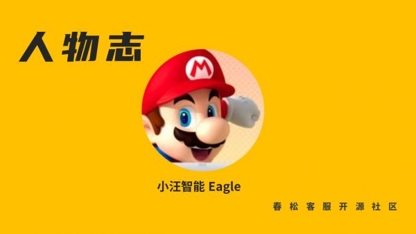 从人工客服到知识库，再到智能客服系统的进化之路