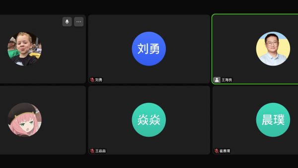 春松客服开发者会议 20220918