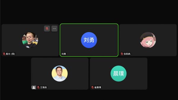 春松客服开发者会议 20220926