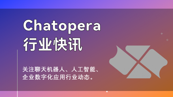 训练大语言模型的数据快用完了,苹果去年 12 月收购法国端计算 AI 公司等 | Chatopera 行业快讯