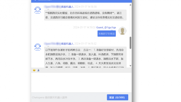 Chatopera 云服务支持大语言模型对话(LLM),定制您的聊天机器人