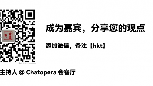 长期找 AI 专家，Chatopera 会客厅邀请参加分享