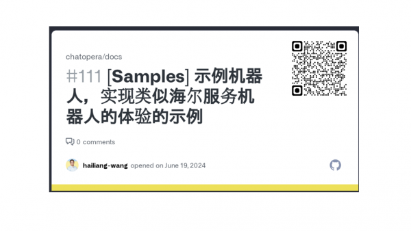 智能客服体验分析,使用小程序海尔服务完成电器报修 | Chatopera