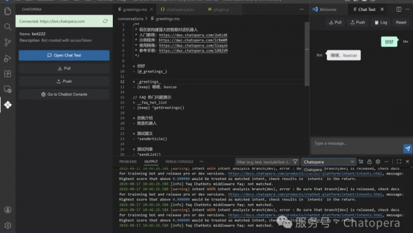 在 VSCode 中定制 AI 智能体，对话机器人，新版 CDE 发布了 | Chatopera