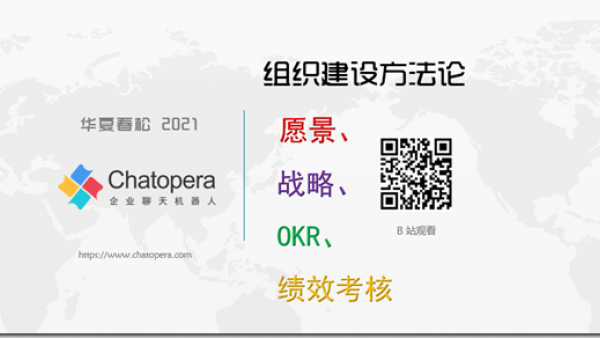 知识库对于企业的意义