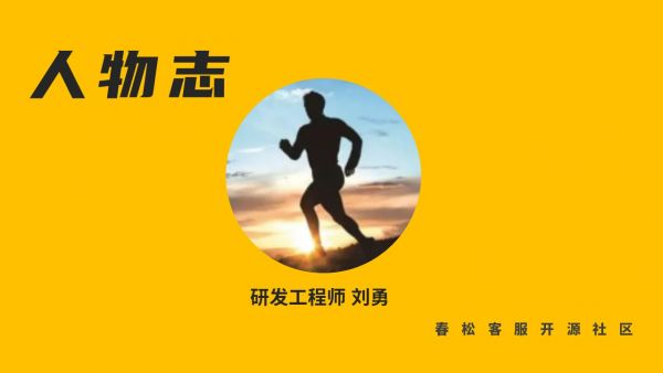 刘勇：来而不往，亦非礼也