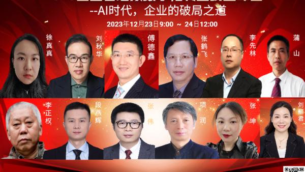 春松客服古风：开源推动新一代信息系统及服务